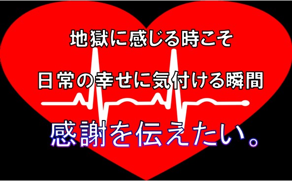 出光　関ケ原SS　にお礼を伝えたい